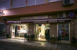 Heladería Lobato Coín